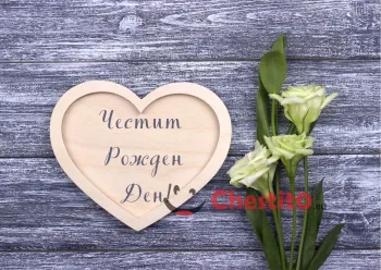 Картичка за рожден ден за момиче с цветя