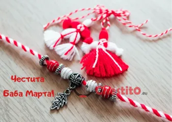 Картичка за Баба Марта  Мартеници на бежов фон 