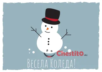 Картичка за коледа  снежен човек на син фон 