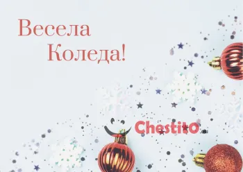 Картичка за коледа  топки с украса и звезди на бял фон 
