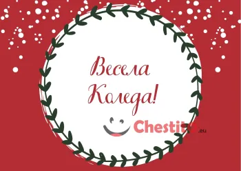 Картичка за коледа  бял кръг на червен фон 