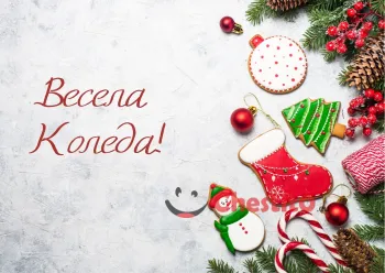 Картичка за коледа  коледни сладки на бял фон 