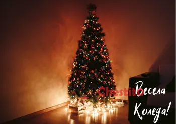 Картичка за коледа  елха в ъгъл светеща 
