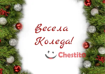 Картичка за коледа   колендни клонки с шарени топки 