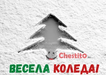 Картичка за коледа елха в снега 