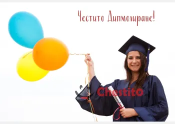 Картичка за абитуриенти студентка с балони на бял фон 