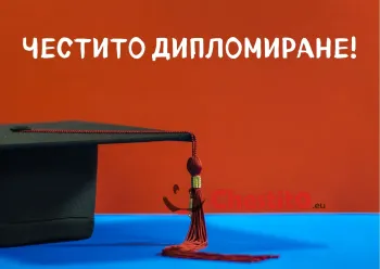 Картичка за абитуриенти  шапка на червен фон 