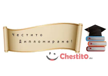 Картичка за абитуренти  свитък с пожелание и шапка върху книги 
