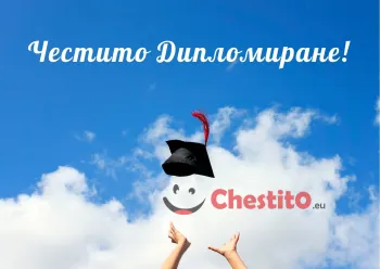 Картичка за абитуренти  небесвен фон с хвърлена шапка и пожелание 