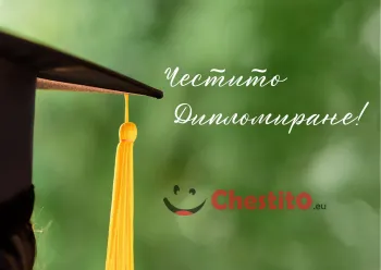 Картичка за абитуренти  шапка на зелен замазан фон 