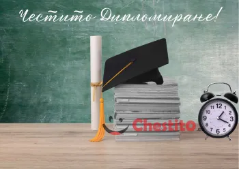 Картичка за абитуренти свитък , книги и часовник на зелен фон 