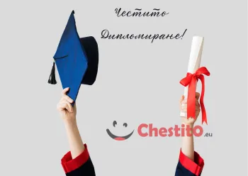 Картичка за абитуренти свитък с панделка и шапка на светъл фон 