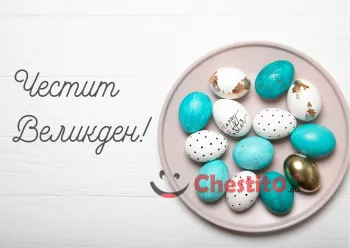 Картичка за Великден яйца в купа на бял фон 