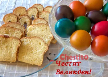 Картичка за Великден нарязан козунак и цветни яйца 