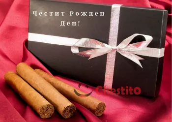 Картичка за рожден ден за мъж  подарък и пури на червен фон 