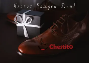 Картичка за рожден ден за мъж  обувки и черен подарък на тъмен фон 