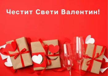 Картичка за Свети Валентин подаръци украсени със сърца на червен фон 